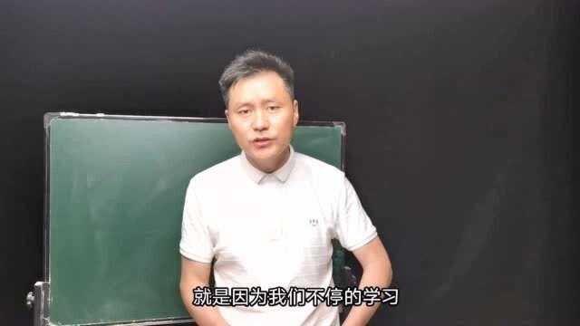 刘剑隼:心理咨询师为什么说学习心理学很花钱?迁移能力决定能否变现