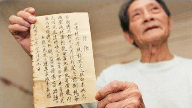 老人拿出70年前的欠条,政府核实后二话不说,立马如数归还