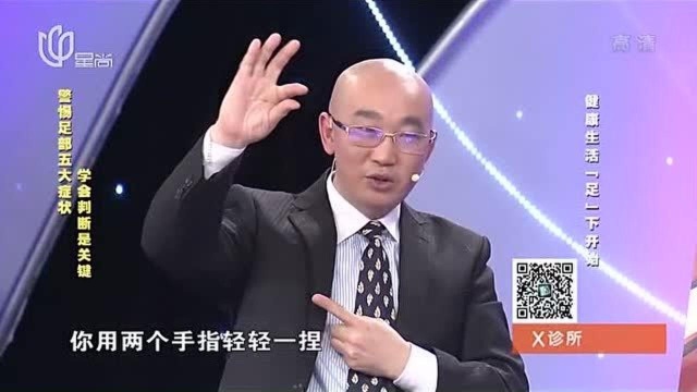 足部溃破是什么原因引起的?专家:糖尿病出现溃破会出现骨头粉碎!