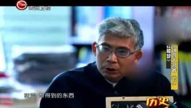 《红楼梦》最后的结局为什么会这么悲惨,听纪连海老师怎么说