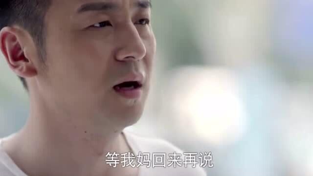 老妈公司出事,儿子担心,被老妈的行踪震惊到