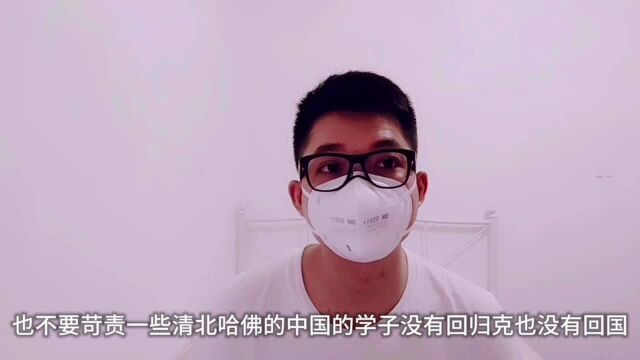 哈佛物理学博士后当深圳街道办副主任,大材小用?这是最好的选择