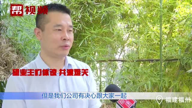 福州中防万宝城,返租租金由季度初改为季度末支付,是什么原因?