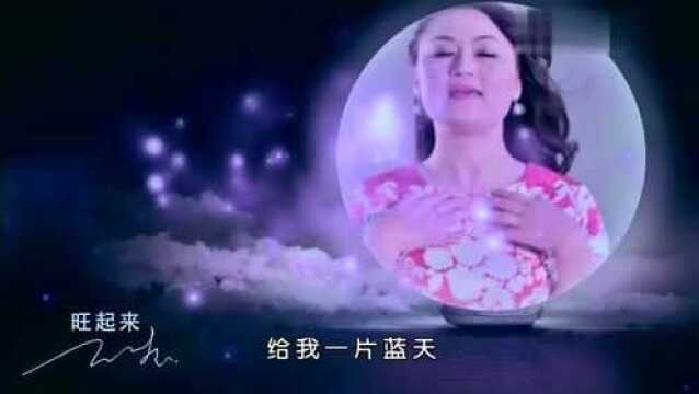 新歌!一首《旺起来》,祝您事业旺旺旺,生活旺旺旺,财运旺旺旺