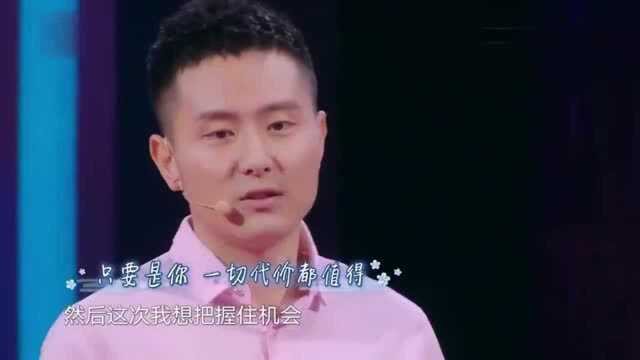 中国新相亲美女为爱脱下高跟鞋,这样的情商谁不喜欢呢