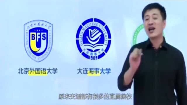 张雪峰教授:学了这个专业,毕业后进国家电网很轻松!看段子手搞笑分析