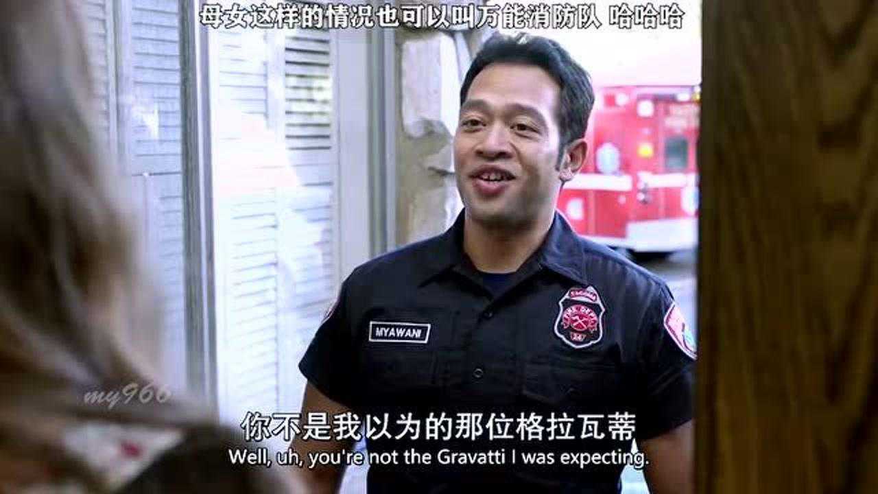 有什么困难就找塔科马消防队绝对是万能的