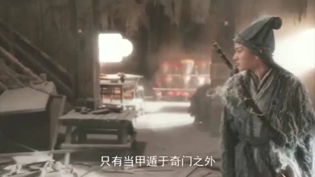 新版奇门遁甲,说他是国产特效巅峰,没人有意见吧