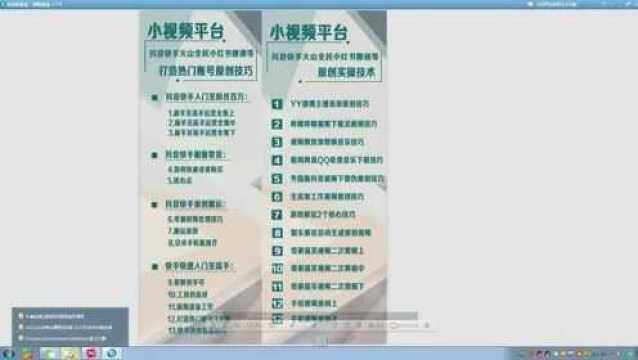 涨粉20W,揭秘抖音快速涨粉的套路