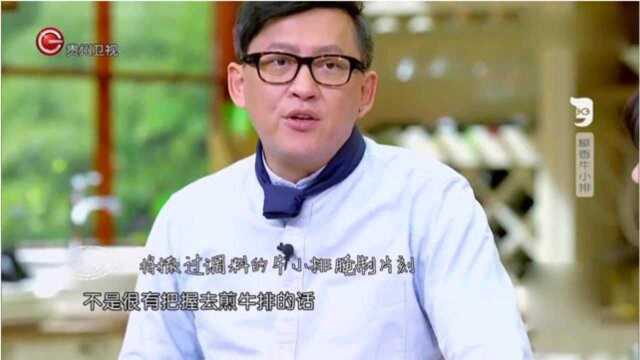 什么样的牛排比较好烹饪,新手的话应该选取哪种牛小排?