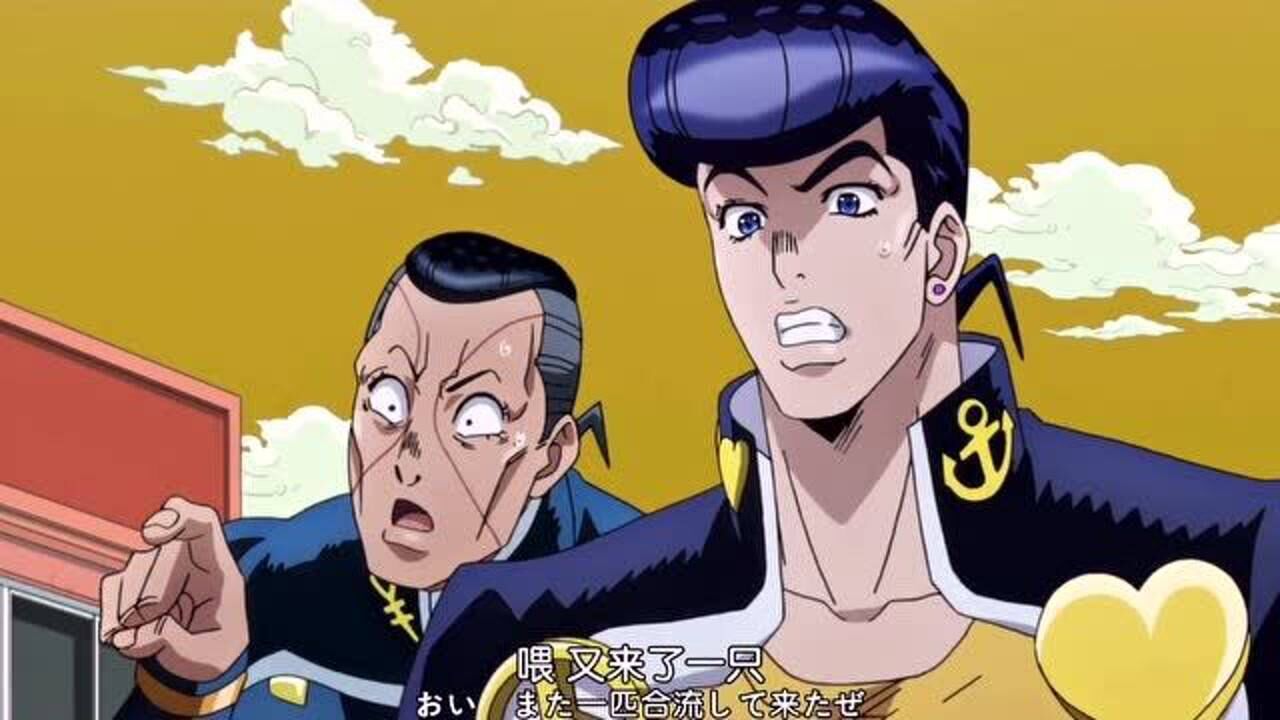 JOJO胖重的替身能力丰收,除了捡东西还能干嘛_高清1080P在线观看平台_腾讯视频