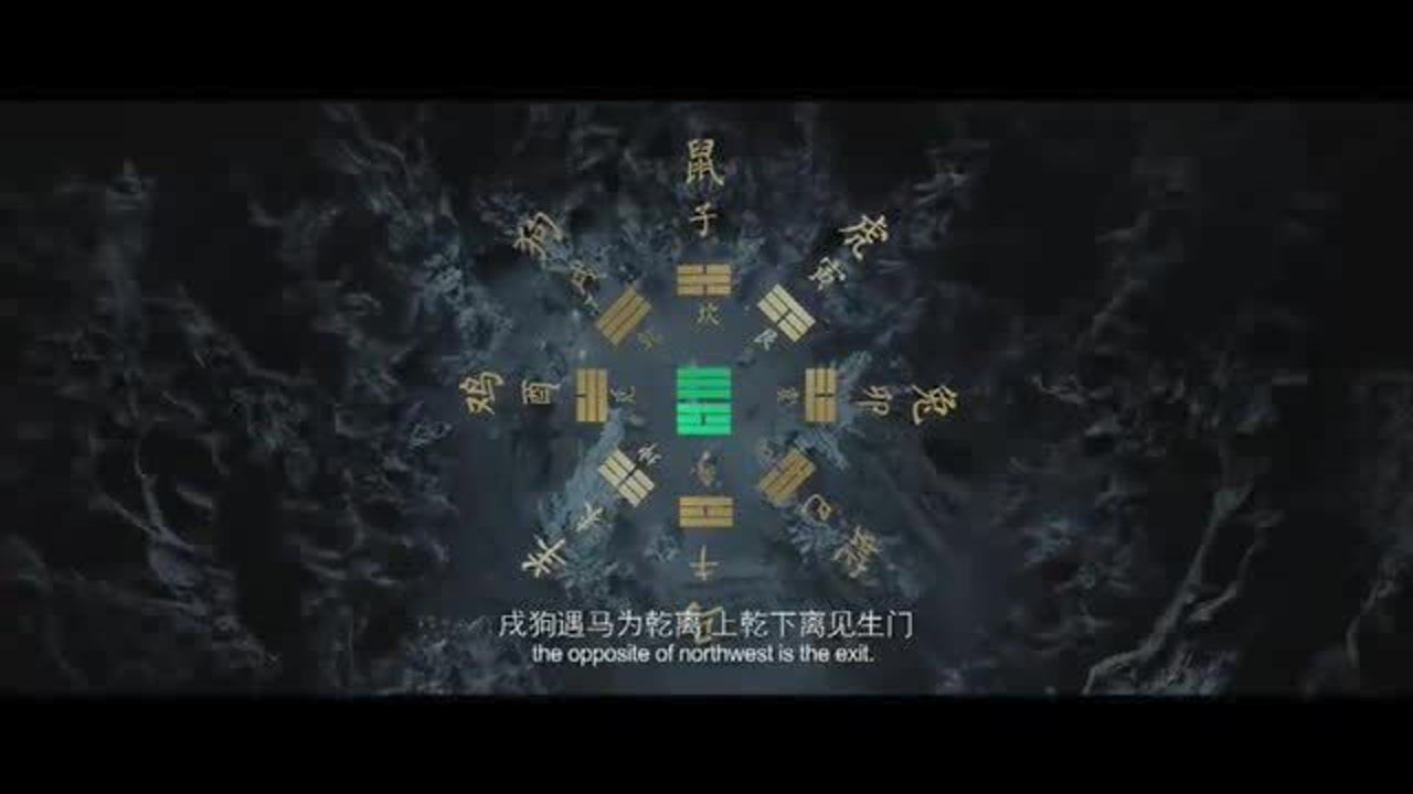 寻龙诀:胡八一八卦,寻龙诀找出口,看着真炫