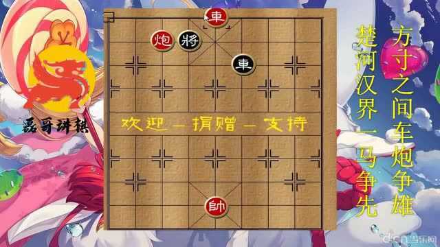 江湖象棋残局破解1175红方进炮又退炮,牵引黑将无处逃