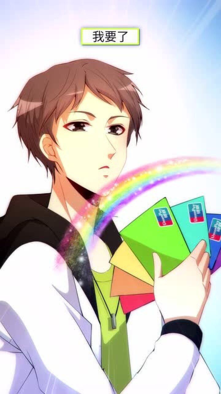 超能力小苏:集齐七色彩虹卡,可不可以召唤小苏?