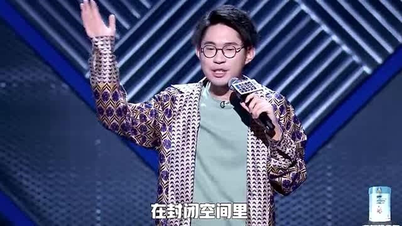 脱口秀大会第三季:house演技过于浮夸,但是又是那么搞笑