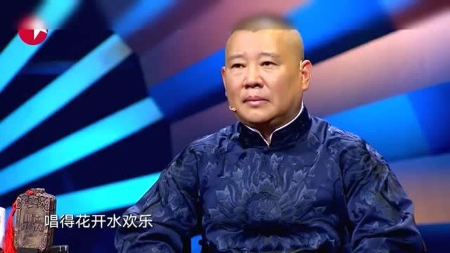 相声有新人李振威张括我爱民歌哥们嗓音真不错绝对是专业级别的