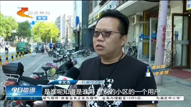 自己手机号被办陌生宽带,一办就是4年,移动:情况正在核实中