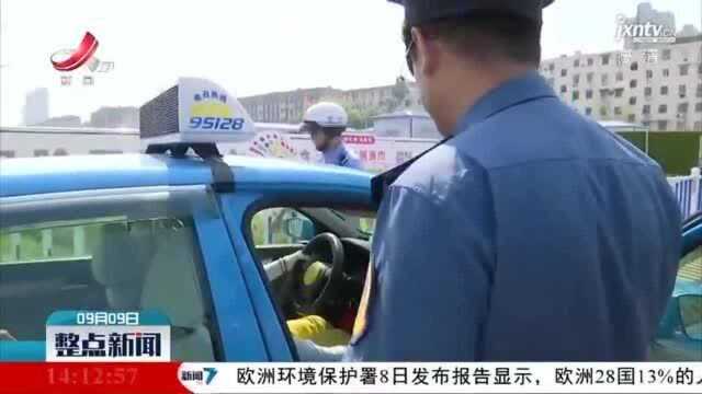 南昌打响出租车整治攻坚战 提升城市窗口形象