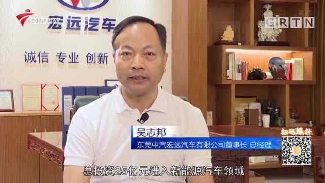 巅峰制造 东莞制造助力新能源汽车行业发展