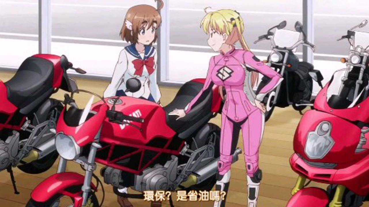 动漫里的摩托车
