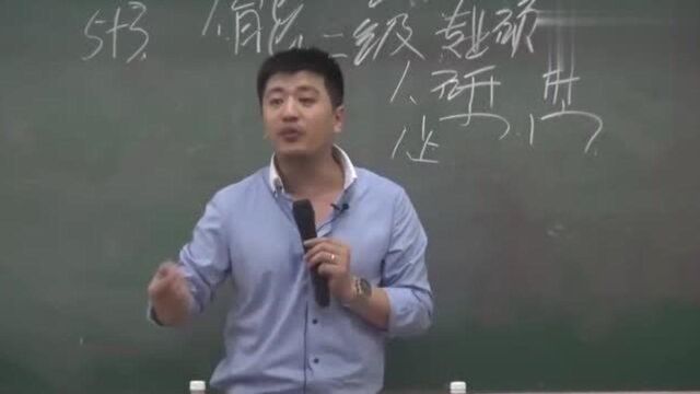 上大学考什么证最有用处?张雪峰老师告诉你答案,网友:太皮了