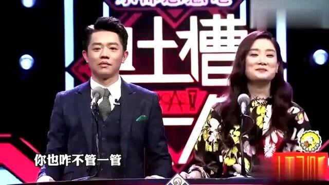 吐槽大会:凤凰传奇超经典吐槽,没想到他们俩这么逗!