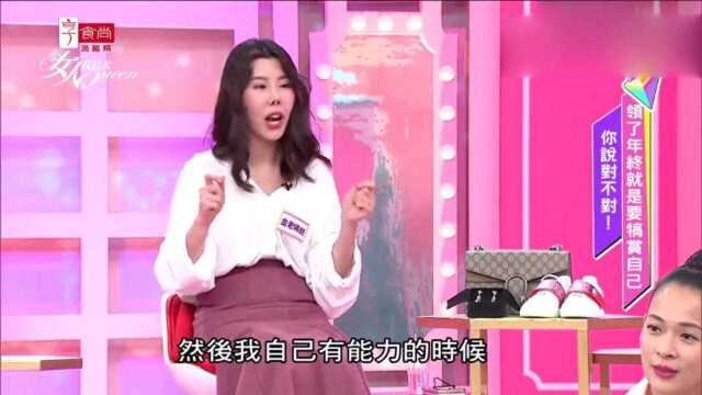 女人我最大:领年终就该投资好鞋!联名款名牌鞋让人爱不释手