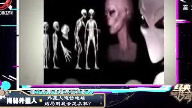 外星人真的来过地球?还有图片为证,怀疑:人为的恶作剧