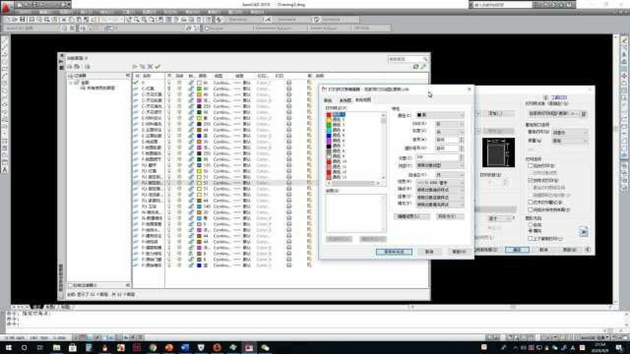 CAD制图｜CAD图层颜色发生改变，CAD视口颜色为何不会跟着改变？_高清