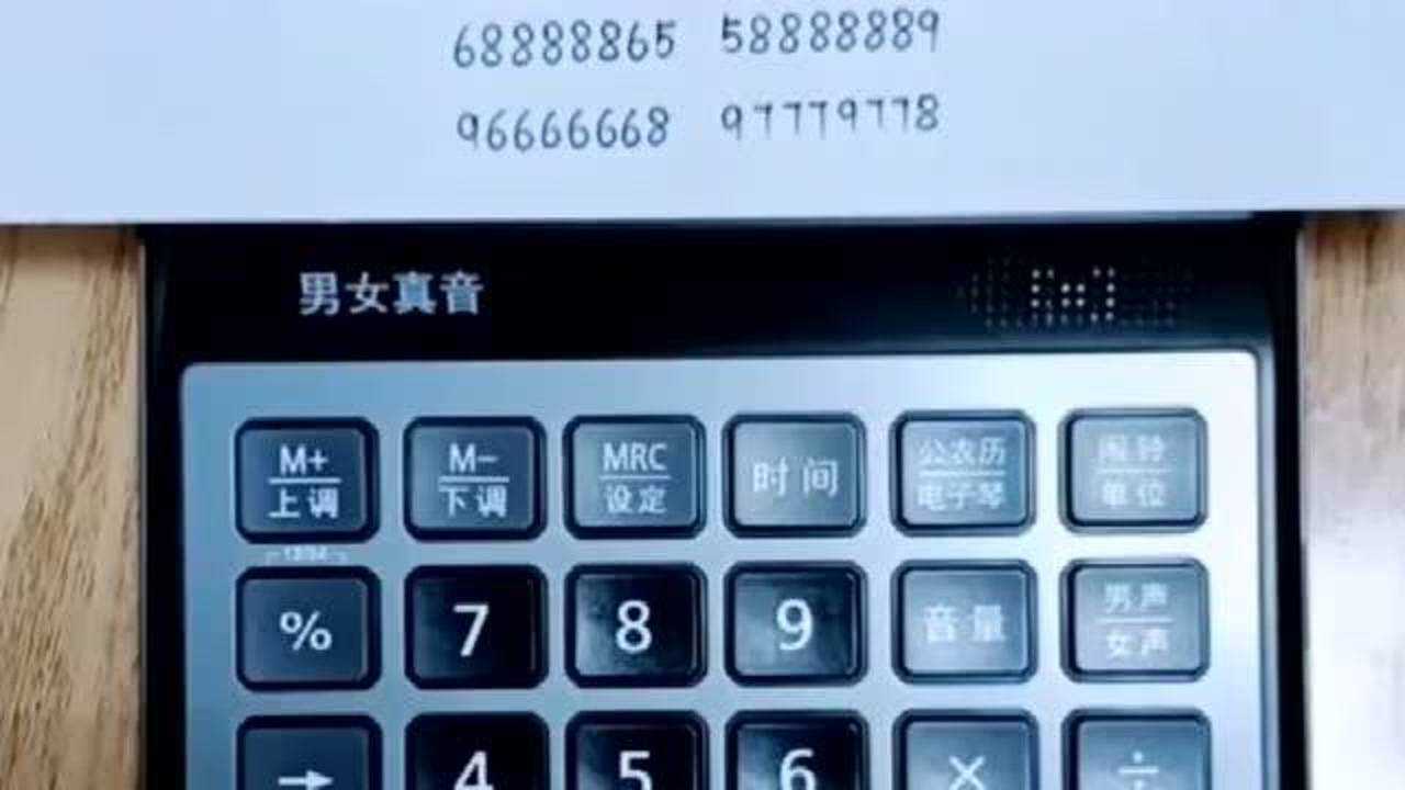 计算器大神弹奏一曲《黑人抬棺》,看完后真是不得不服!