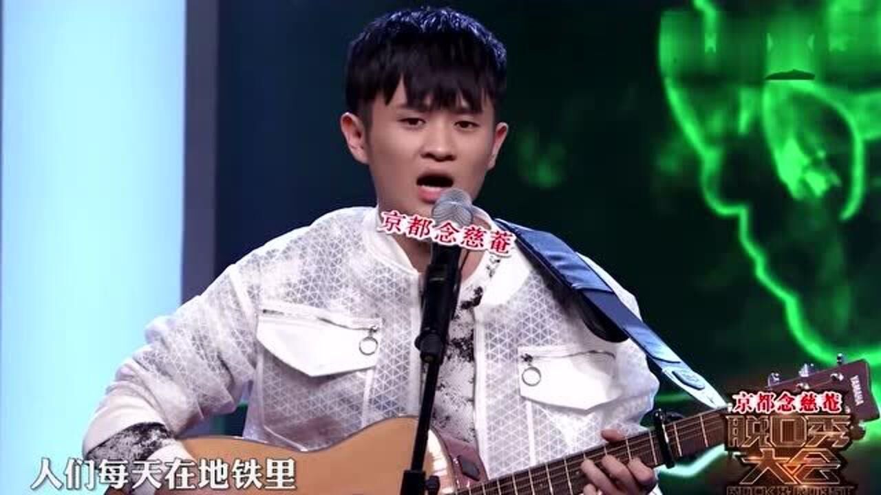 脱口秀大会王勉直言地铁太拥挤王思文讲述身高差异值