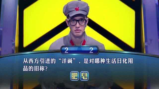 科技强国振兴中华,全球最大的中文搜索引擎叫什么名字,外国人是这样回答!