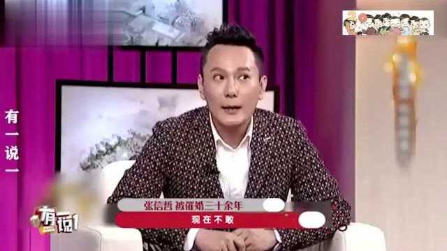 张信哲终于不再沉默!说出53岁至今未婚的原因,要求实在是太高了