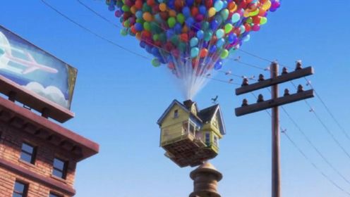 《飞屋环游记》：老爷爷把房子挂满了气球，带着飞屋一起去旅行