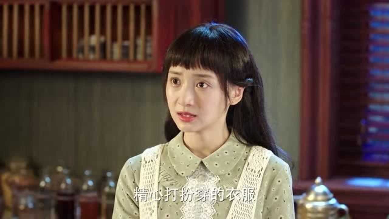 旗袍美探沈晓安一句话惹怒小桃子小桃子很生气后果很严重