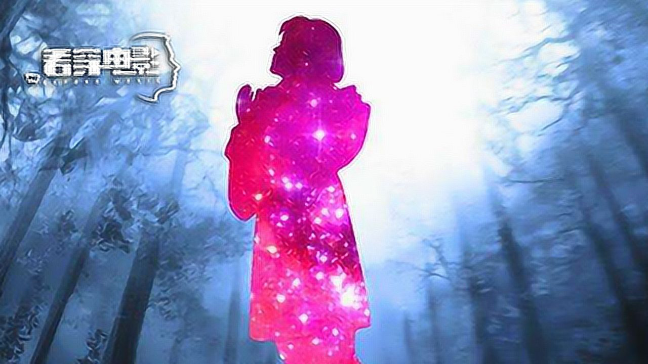 腾讯视频】 刘慈欣的科幻世界第02集《三体2:黑暗森林》：宇宙终极生存法则