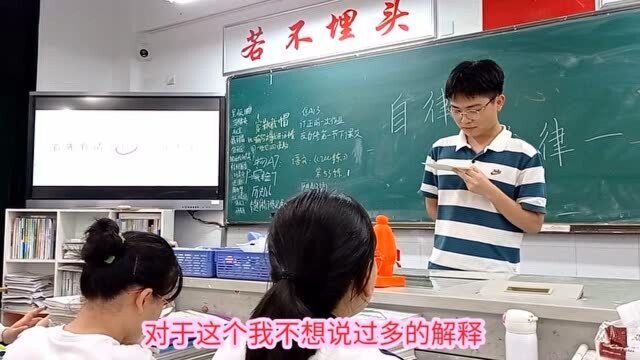 高三还在宿舍打牌,这样检讨够深刻吗?(二)