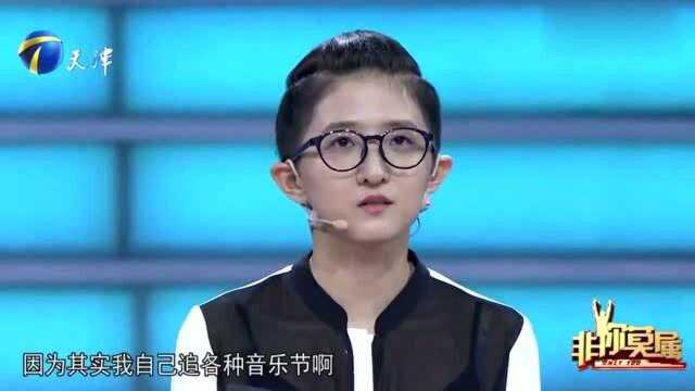 “假小子”姑娘求职,想要换个工作环境,却被企业家质疑!