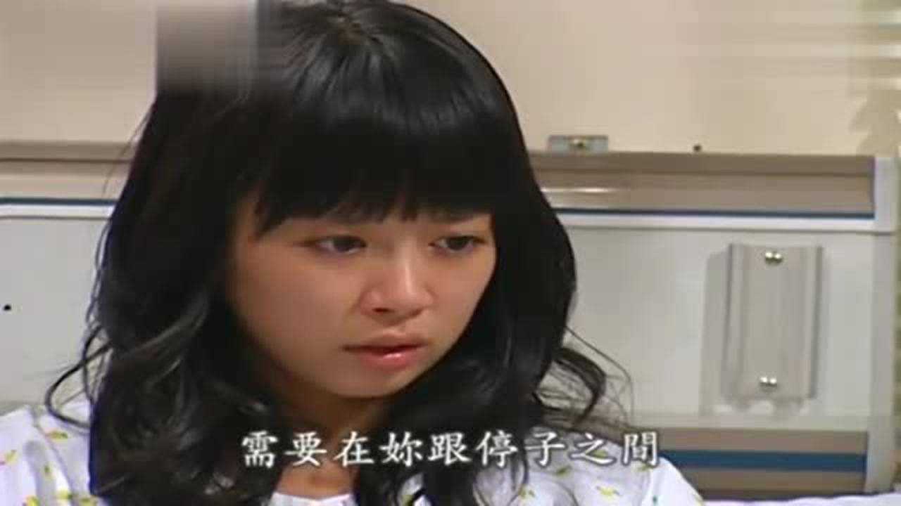 传闻中的七公主停七向二姐诉苦痛哭无法跟丈夫继续生活