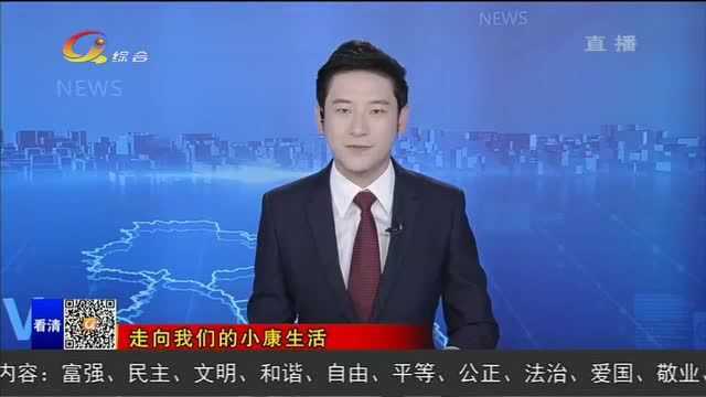 庆阳:提升农村饮水质量,让群众喝上“幸福水”