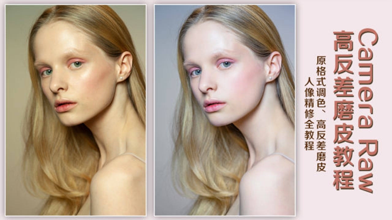 校园大赛反差大赛视频教程全集(校园大赛反差大赛视频教程全集下载)