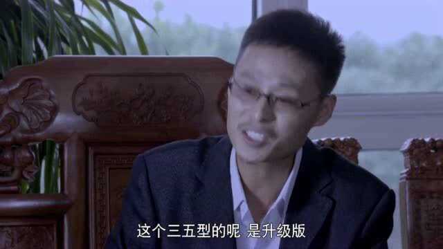 书记凭实力砍价,两家厂商全中技,真是为村民利益着想