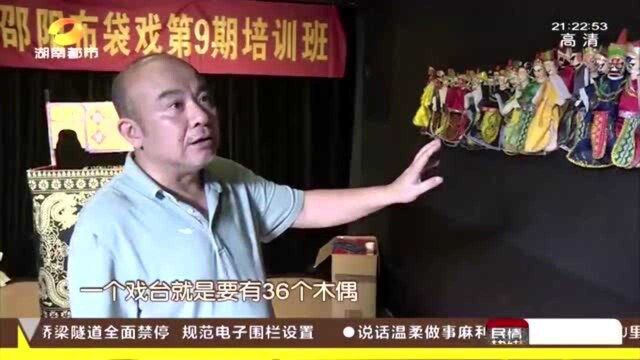 600年传承国家非遗“布袋戏” 手工制作道具 一个人演一台戏!