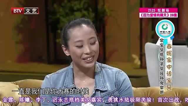 常宝华做客春妮家,一进门就大赞春妮房子:又宽敞又豁亮!