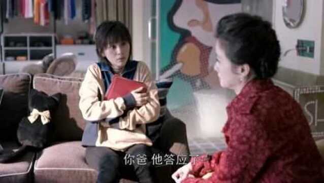 妈妈转移财产给曲筱绡,房产证多到可以打扑克,简直跟做梦似的.