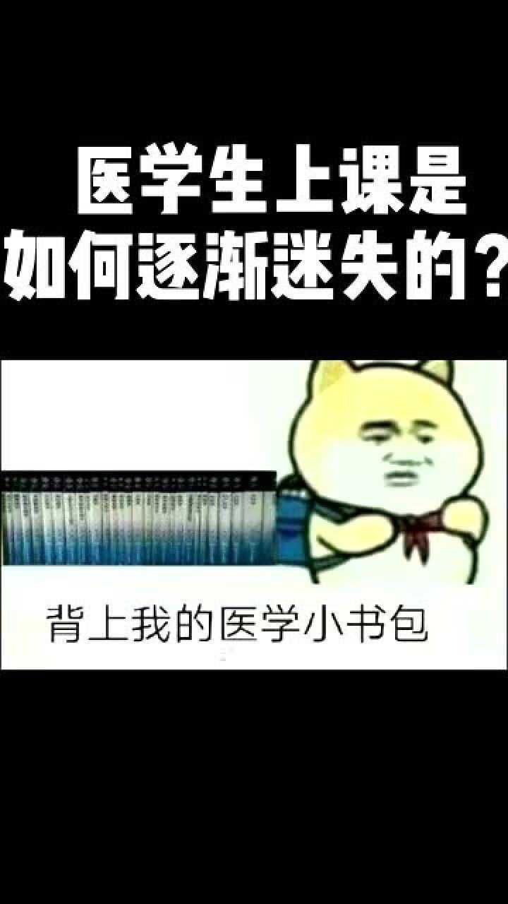 你是我的窦房结是我心动的开始