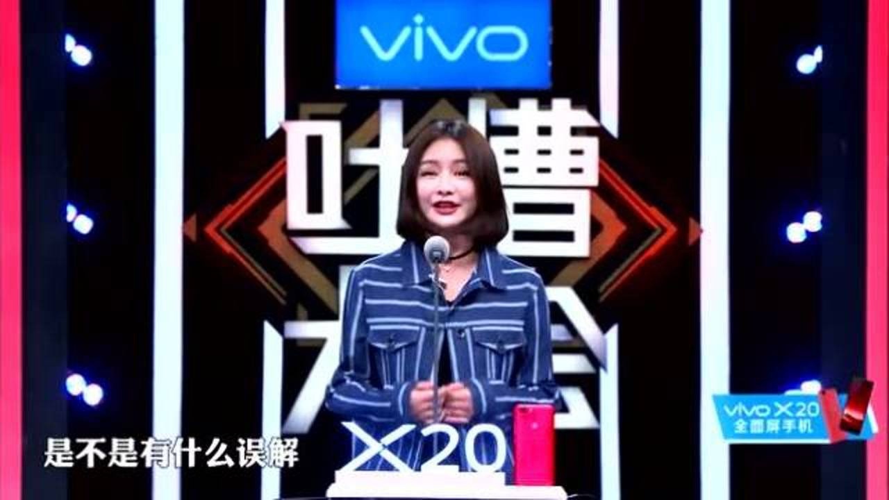 《吐槽大会》电竞主播miss韩懿莹调侃国足冠军靠电竞，有魄力哈哈哈_高清1080P在线观看平台_腾讯视频