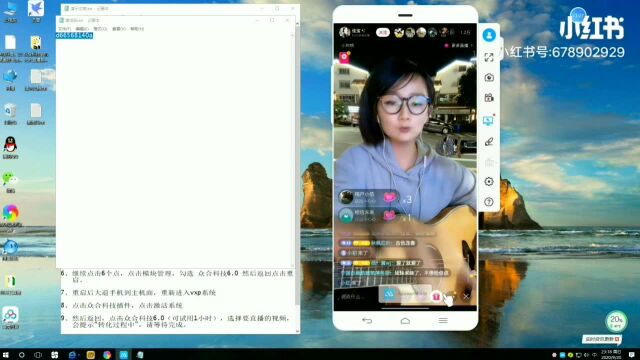 标题:抖音无货源无人直播 本视频讲解了无人直播最新的2种操作方法,本地视频和实时同步他人直播