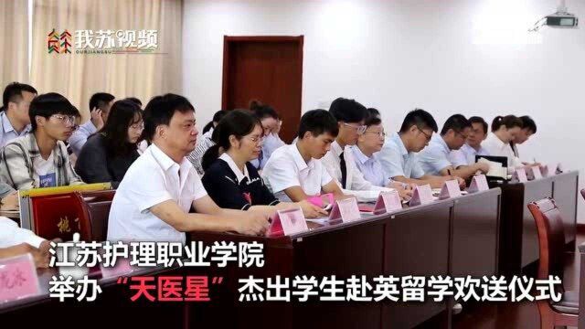 两年前跪地救人学生被公派留学,每年受助15万 学生:当时觉得压力很大