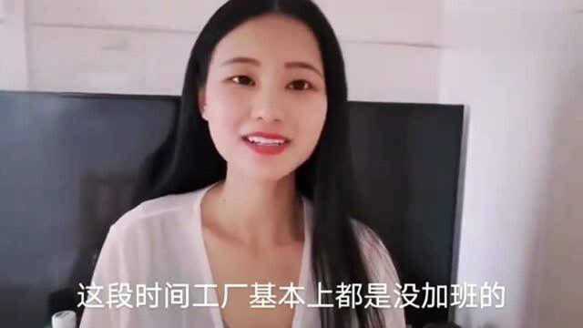 广东东莞:表面光鲜靓丽的东莞打工妹,每月工资5000+!